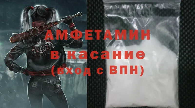 купить   Заполярный  Amphetamine 98% 