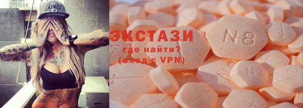 MDMA Богородицк