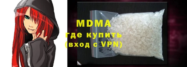 MDMA Богородицк