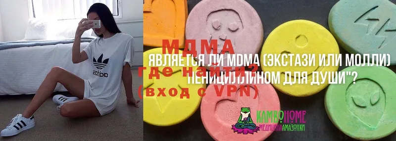 как найти наркотики  Заполярный  ссылка на мегу сайт  МДМА молли 