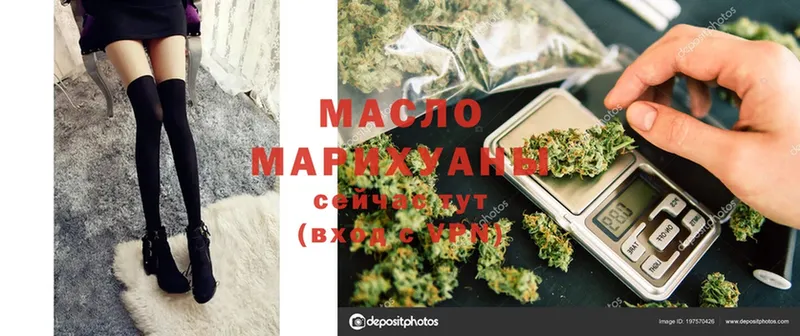 ТГК Wax  Заполярный 